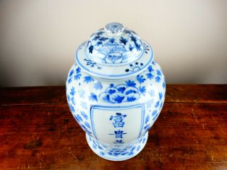 Antique Chinese Porcelain Temple Jar Vase Blue and White 19th Century Large 34cm 6