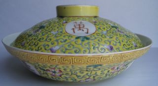 19th C,  Imperial Yellow Enamel Guangxu Reign Mark Period Covered Bowl