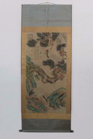 Zhao Chang Signed Old Chinese Hand Painted Calligraphy Scroll W/crane
