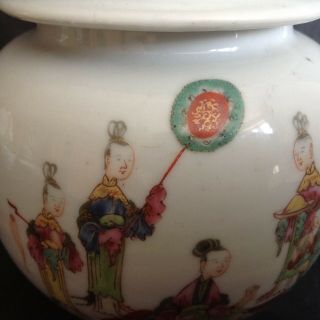 Large Qianlong Teaparty Teapot,  silver Spout enamels.  14.  5cm tal 20cm Long 3