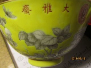 Chinese Famille Rose Bowl and Stand Late Qing Dynasty 10