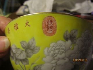 Chinese Famille Rose Bowl and Stand Late Qing Dynasty 11