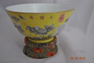 Chinese Famille Rose Bowl and Stand Late Qing Dynasty 3