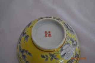 Chinese Famille Rose Bowl and Stand Late Qing Dynasty 5