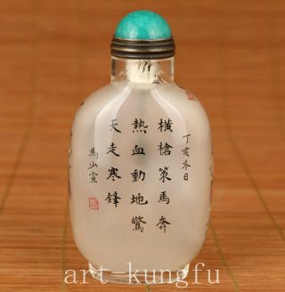 Rare Old Glass Hand Painting Three Kingdoms hero zhaoyun Statue Snuff Bottle 6
