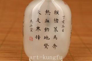 Rare Old Glass Hand Painting Three Kingdoms hero zhaoyun Statue Snuff Bottle 7