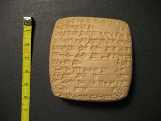 Old Babylonian Incantation against Lilitu Demon - cuneiform clay tablet 10