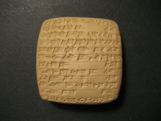 Old Babylonian Incantation Against Lilitu Demon - Cuneiform Clay Tablet