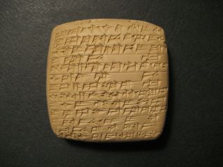 Old Babylonian Incantation against Lilitu Demon - cuneiform clay tablet 5