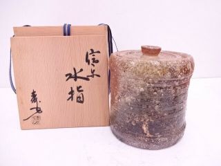 3602099: Japanese Tea Ceremony / Shigaraki Ware Water Jar By Juho Ueda Mizusashi