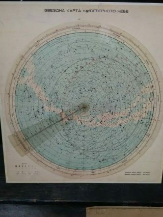 Vintage Plastic Northern Sky Celestial Rotating Map Space Astrology Stellar Map