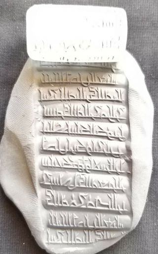 Old Antique Qulity Islamic Kofi Written Crystal Rock Tweez Cylinder Seal