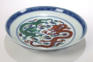 A Chinese Dragon - Decorating Aqautic - Wave Porcelain Plate.  Height: 1.  5 (inch).  Op