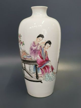 Chinese Famille Rose Porcelain Vase Qianlong Mark - Second Half 20th Century