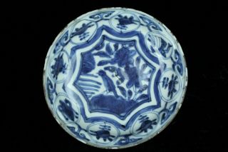 JUN001 CHINESE ANTIQUE MING DYNASTY BLUE&WHITE PORCELAIN 5 PLATE DISH 10