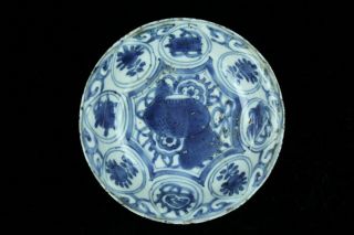 JUN001 CHINESE ANTIQUE MING DYNASTY BLUE&WHITE PORCELAIN 5 PLATE DISH 6