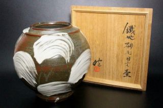 Pv03 Matsuzaki Ken Japanese Porcelain Vase W/box Mashiko Ware Japan Tatsuzo
