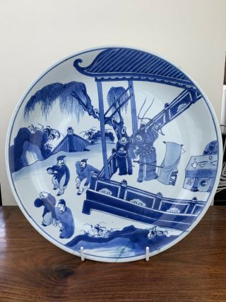 Large Antique Chinese Blue And White Plate Kangxi Period