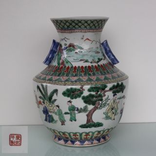 Old Antique Chinese Wucai Vase Signed.