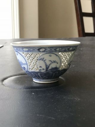 Fine Chinese Blue And White Porcelain Reticulated Cup Possible 18th Century’s