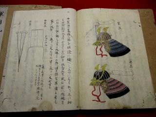 3 - 45 Japanese GUNYO Armor Bow Hand - writing manuscript 4 BOOK 10