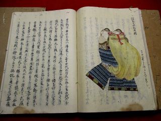 3 - 45 Japanese GUNYO Armor Bow Hand - writing manuscript 4 BOOK 11