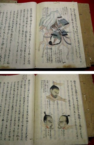 3 - 45 Japanese GUNYO Armor Bow Hand - writing manuscript 4 BOOK 12