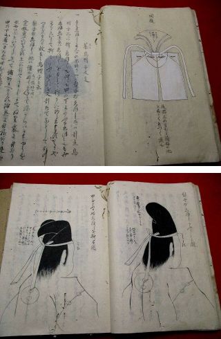 3 - 45 Japanese GUNYO Armor Bow Hand - writing manuscript 4 BOOK 3