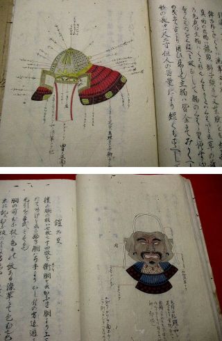 3 - 45 Japanese GUNYO Armor Bow Hand - writing manuscript 4 BOOK 4