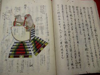 3 - 45 Japanese GUNYO Armor Bow Hand - writing manuscript 4 BOOK 5