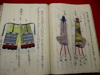 3 - 45 Japanese GUNYO Armor Bow Hand - writing manuscript 4 BOOK 7