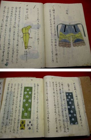 3 - 45 Japanese GUNYO Armor Bow Hand - writing manuscript 4 BOOK 8