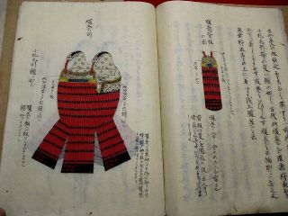 3 - 45 Japanese GUNYO Armor Bow Hand - writing manuscript 4 BOOK 9