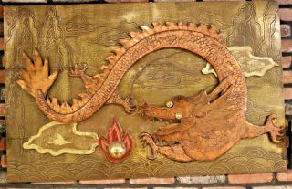 Vintage 1960s Chinese Brass & Copper Dragon Wall Plaque Relief Sculpture 48 X 30