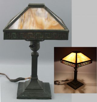 Small Antique Early 20thc Arts & Crafts 2 - Color Slag Glass Desktop Lamp