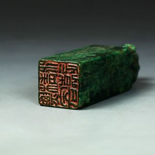 A CHINESE HAND - CARVED SHOUSHAN STONE SEAL 12