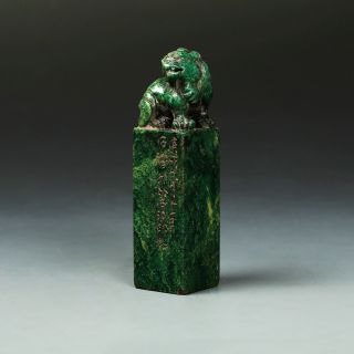 A CHINESE HAND - CARVED SHOUSHAN STONE SEAL 3