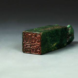 A CHINESE HAND - CARVED SHOUSHAN STONE SEAL 7