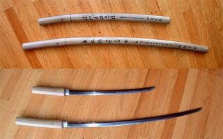 HA10 Japanese Samurai Sword: NBTHK Daisho COMPLETE Set Koshirae Tsunagi Shiraya 2