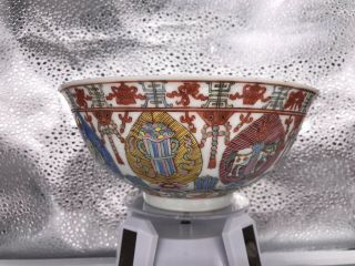 Antique Chinese Famille Rose Bowl With Rare Pattern And Mark