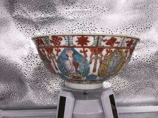 Antique Chinese Famille Rose Bowl With Rare Pattern And Mark 2