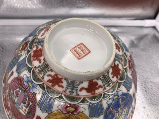 Antique Chinese Famille Rose Bowl With Rare Pattern And Mark 8