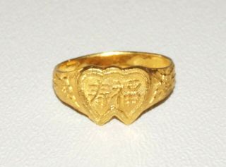 Vintage Chinese 22k Yellow Gold Ring Sz 8.  5 W Long Life & Good Fortune (wkoc) R8