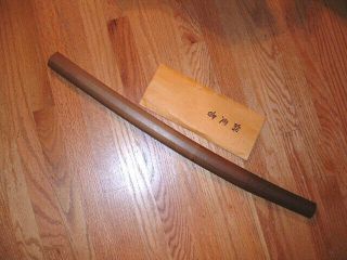 Sa778 Japanese Samurai Sword: Nbthk Masakatsu Wakizashi In Shirasaya