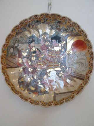 SATSUMA SAMURAI Round Platter in rich gold colours no damage no marks 4