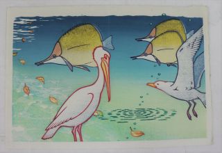 Bird And Fishes :japanese Print Shin Hanga,  Yoshida Toshi 1970 