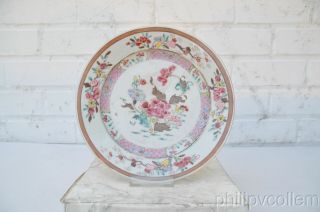 Rare Qianlong Famille Rose Plate.
