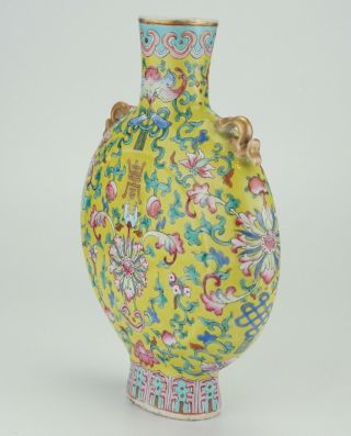 FINE Antique Chinese Famille Rose Porcelain Moon Flask Dragon Handle Vase 19th C 4