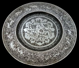 6 Extremely Fine Antique Persian Islamic Middle Eastern Solid Silver Dish 239g