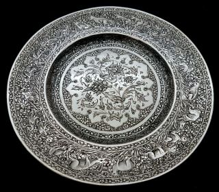 2 Extremely Fine Antique Persian Islamic Middle Eastern Solid Silver Dish 228g